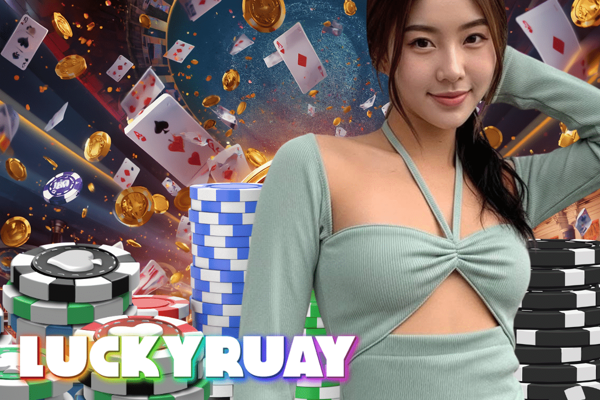 luckyruay เว็บตรง